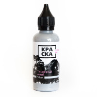 Тату краска ink - Титановый Серый - 60 мл